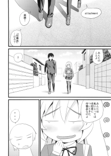 (SC42) [Maniac Street (Black Olive)] ATTACHMENT (Toradora!) - page 3