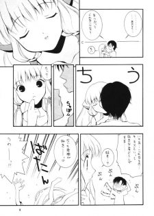 [MANGANA (Doluta Ibashi, Nishimo)] Nyan Nyan Hobit (Chobits) - page 8