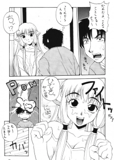 [MANGANA (Doluta Ibashi, Nishimo)] Nyan Nyan Hobit (Chobits) - page 32