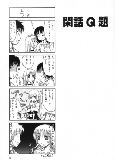 [MANGANA (Doluta Ibashi, Nishimo)] Nyan Nyan Hobit (Chobits) - page 22