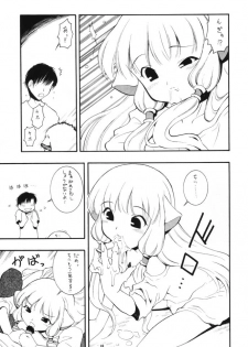 [MANGANA (Doluta Ibashi, Nishimo)] Nyan Nyan Hobit (Chobits) - page 18