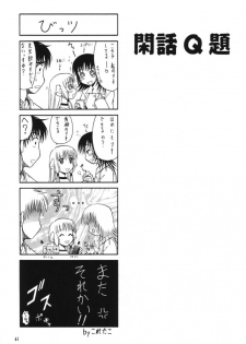 [MANGANA (Doluta Ibashi, Nishimo)] Nyan Nyan Hobit (Chobits) - page 40