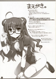 (COMIC1☆3)[Alpha to Yukaina Nakamatachi] mms -Monogottsu Mousou Shitemita.- (W.L.O Sekai Renai Kikou) - page 2