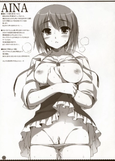 (COMIC1☆3)[Alpha to Yukaina Nakamatachi] mms -Monogottsu Mousou Shitemita.- (W.L.O Sekai Renai Kikou) - page 4