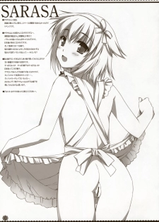 (COMIC1☆3)[Alpha to Yukaina Nakamatachi] mms -Monogottsu Mousou Shitemita.- (W.L.O Sekai Renai Kikou) - page 8