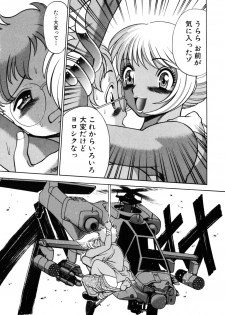 [Tamaki Nozomu] UraUra Jungle Heat - page 27