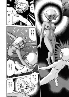 [Tamaki Nozomu] UraUra Jungle Heat - page 16