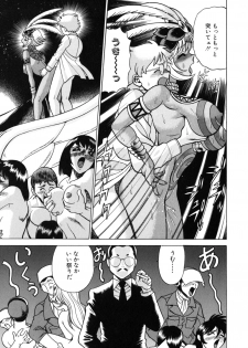 [Tamaki Nozomu] UraUra Jungle Heat - page 49