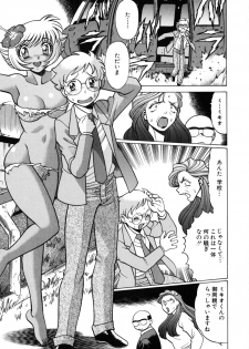 [Tamaki Nozomu] UraUra Jungle Heat - page 31