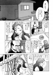 [Tamaki Nozomu] UraUra Jungle Heat - page 29