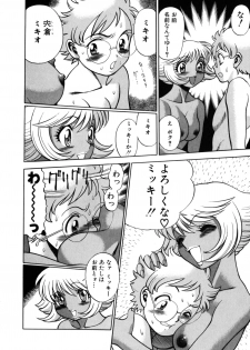 [Tamaki Nozomu] UraUra Jungle Heat - page 18