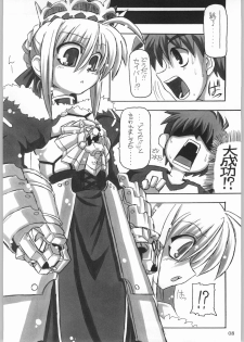 (CR35) [NNZ DAN (Great Majin)] Entaku No Kishi Monogatari Moero Saber (Fate/stay night) - page 7