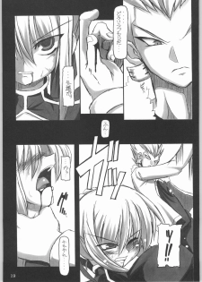 (CR35) [NNZ DAN (Great Majin)] Entaku No Kishi Monogatari Moero Saber (Fate/stay night) - page 18