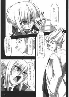 (CR35) [NNZ DAN (Great Majin)] Entaku No Kishi Monogatari Moero Saber (Fate/stay night) - page 14