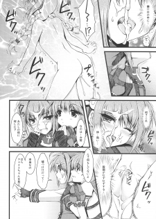 (C75) [Asaiumi (Asami Asami)] Muriyari (Mahou Shoujo Lyrical Nanoha) - page 11