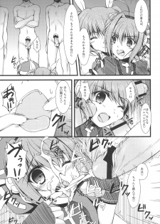 (C75) [Asaiumi (Asami Asami)] Muriyari (Mahou Shoujo Lyrical Nanoha) - page 10