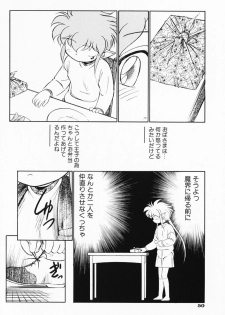 [Maka Fushigi] Akumaku Magic Kanzenban 2 - page 50