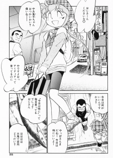 [Maka Fushigi] Akumaku Magic Kanzenban 3 - page 27