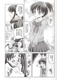 (SC12) [Aniki Teikoku (Fey Tas)] Chichi Senpuu - page 5