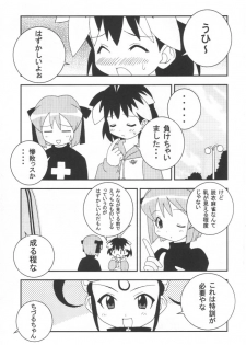 [LEO-CIRCLE] Ichigeki de XXX - page 6