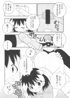 [LEO-CIRCLE] Ichigeki de XXX - page 9