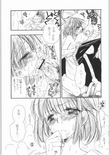 (C65) [TENKAICHI BABY'S (BENNY'S, Inomoto Rikako)] Mamori Nee-chan no H na Hon (Eyeshield 21) - page 24