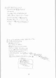 (C65) [TENKAICHI BABY'S (BENNY'S, Inomoto Rikako)] Mamori Nee-chan no H na Hon (Eyeshield 21) - page 32