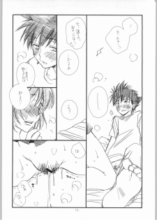 (C65) [TENKAICHI BABY'S (BENNY'S, Inomoto Rikako)] Mamori Nee-chan no H na Hon (Eyeshield 21) - page 11
