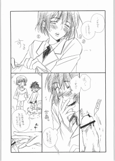 (C65) [TENKAICHI BABY'S (BENNY'S, Inomoto Rikako)] Mamori Nee-chan no H na Hon (Eyeshield 21) - page 6