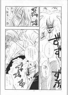 (C65) [TENKAICHI BABY'S (BENNY'S, Inomoto Rikako)] Mamori Nee-chan no H na Hon (Eyeshield 21) - page 29
