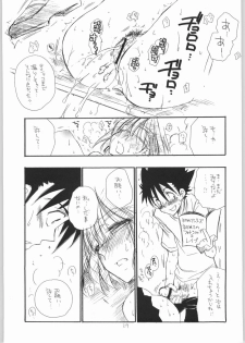 (C65) [TENKAICHI BABY'S (BENNY'S, Inomoto Rikako)] Mamori Nee-chan no H na Hon (Eyeshield 21) - page 28