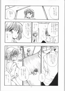 (C65) [TENKAICHI BABY'S (BENNY'S, Inomoto Rikako)] Mamori Nee-chan no H na Hon (Eyeshield 21) - page 19