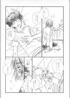 (C65) [TENKAICHI BABY'S (BENNY'S, Inomoto Rikako)] Mamori Nee-chan no H na Hon (Eyeshield 21) - page 5