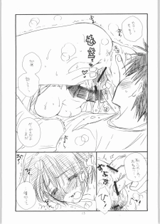 (C65) [TENKAICHI BABY'S (BENNY'S, Inomoto Rikako)] Mamori Nee-chan no H na Hon (Eyeshield 21) - page 12