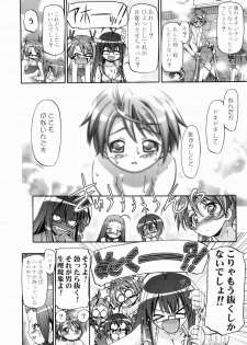 (C71) [Gambler Club (Kousaka Jun)] Mahora Gakuen Tyuutoubu 3-A (Mahou Sensei Negima!) - page 11
