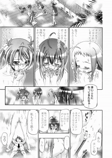 (C71) [Gambler Club (Kousaka Jun)] Mahora Gakuen Tyuutoubu 3-A (Mahou Sensei Negima!) - page 22