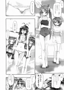 (C71) [Gambler Club (Kousaka Jun)] Mahora Gakuen Tyuutoubu 3-A (Mahou Sensei Negima!) - page 7