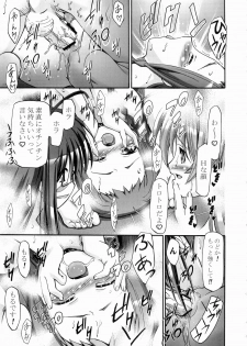 (C71) [Gambler Club (Kousaka Jun)] Mahora Gakuen Tyuutoubu 3-A (Mahou Sensei Negima!) - page 38