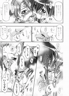 (C71) [Gambler Club (Kousaka Jun)] Mahora Gakuen Tyuutoubu 3-A (Mahou Sensei Negima!) - page 20