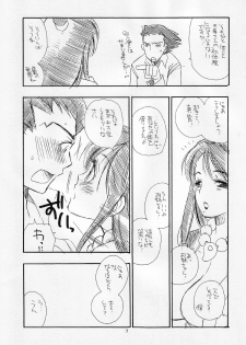 (C66) [Tenkaichi Baby's (BENNY'S, Inomoto Rikako)] Gyaku Pai (Ace Attorney) - page 7