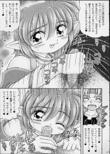 [Imakaya (Imaka Hideki)] Star Doppyuri Maruhi Houkoku (Cosmic Baton Girl Comet-san, Star Ocean EX) - page 18
