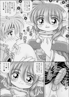 [Imakaya (Imaka Hideki)] Star Doppyuri Maruhi Houkoku (Cosmic Baton Girl Comet-san, Star Ocean EX) - page 13