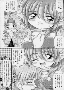 [Imakaya (Imaka Hideki)] Star Doppyuri Maruhi Houkoku (Cosmic Baton Girl Comet-san, Star Ocean EX) - page 19