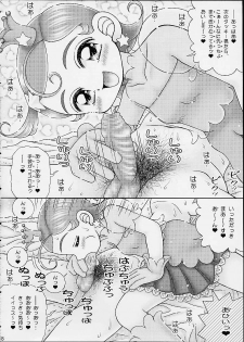[Imakaya (Imaka Hideki)] Star Doppyuri Maruhi Houkoku (Cosmic Baton Girl Comet-san, Star Ocean EX) - page 5
