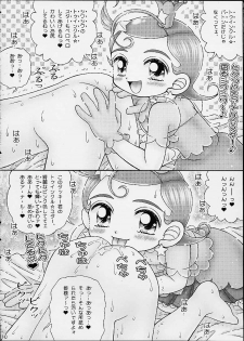 [Imakaya (Imaka Hideki)] Star Doppyuri Maruhi Houkoku (Cosmic Baton Girl Comet-san, Star Ocean EX) - page 8