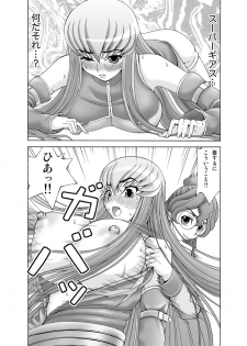 [FAT CATS (Katase 3000 GT)] C.C. ga Ushiro kara Mae kara Yarareteru! ~ Unjatta Hen ~ (CODE GEASS: Lelouch of the Rebellion) [Digital] - page 8