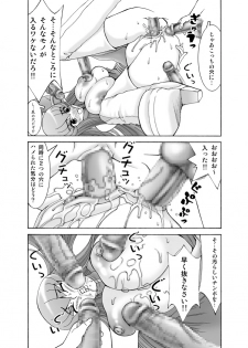 [FAT CATS (Katase 3000 GT)] C.C. ga Ushiro kara Mae kara Yarareteru! ~ Unjatta Hen ~ (CODE GEASS: Lelouch of the Rebellion) [Digital] - page 16