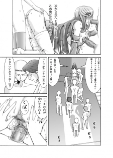 [FAT CATS (Katase 3000 GT)] C.C. ga Ushiro kara Mae kara Yarareteru! ~ Unjatta Hen ~ (CODE GEASS: Lelouch of the Rebellion) [Digital] - page 15