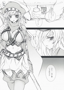 (COMIC1☆3) [Otomekibun (Sansyoku Amido.)] Monzetsu Kyoukan ~Kanzenban~ (Queen's Blade) - page 4