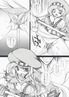 (COMIC1☆3) [Otomekibun (Sansyoku Amido.)] Monzetsu Kyoukan ~Kanzenban~ (Queen's Blade) - page 5